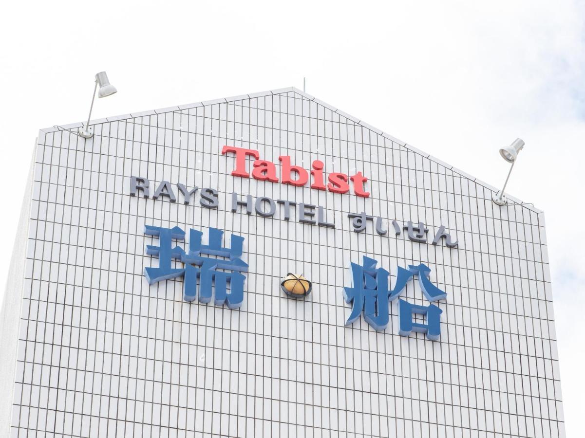 Tabist Rays Hotel Suisen Miyazaki Buitenkant foto